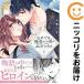[210800] неоригинальный .., идеал. сверху ..ero стать весь (1-2 шт комплект *..) 7 ...[10 дней в течение отправка ]