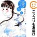 [038986] Kiyoshi .. весь (1-4 шт комплект *..). река история .[1 недель в течение отправка ]