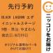 [ предшествующий предварительный заказ ]BLACK LAGOONeda initial stage 9 шт * одиночный товар .... впервые | Shogakukan Inc. 