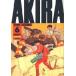 AKIRA　アキラ　全巻セット　1〜6巻　完結