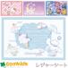  Sanrio сиденье для отдыха коврик . пара путешествие пикник . цветок видеть морская вода . движение . ребенок Kids девочка герой 