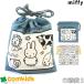  Miffy Miffy & животное z сумка S детский стакан inserting стакан мешочек сумка Mini мешочек 