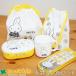 �~�b�t�B�[ Miffy  �R�� ���ٓ�5�_�Z�b�g �g���I   �q���p���ٓ��� �J�g�����[ �����`�o�b�O �c�t�� �L�b�Y