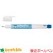  Pentel модифицировано шариковая ручка ( первоклассный )XZL12-W штрих корректирующая жидкость водный для маслянистость для из нержавеющей стали авторучка . корректор 