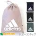 adidas Adidas EPS обувь sak ребенок Kids сумка для обуви детский сад обувь сумка сверху обувь inserting сменная обувь inserting входить . подготовка начальная школа мужчина девочка 