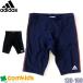 adidas Adidas BOS JAM B 20CM плавание одежда Kids Logos im брюки Kids детский ребенок купальный костюм мужчина boys школьный купальник 