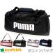 PUMA Puma Challenger duffel bag sport bag M 58L Boston bag Boston back .. travel . interval school bag elementary school student junior high school student high school student 