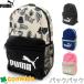 PUMA �v�[�} �t�F�C�Y �X���[�� �o�b�N�p�b�N 13L�@ ���� �q���p �����b�N�T�b�N �L�b�Y�@�j�̎q ���̎q �X�|�[�c ���w�� �ʉ� �ʊw ���w�Z
