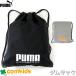 PUMA Puma плюс Jim sak14L. пара спортивная форма inserting сумка спортивная форма inserting часть . Kids juni Anap sak ранец посещение школы начальная школа 