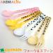 ANIMALIFE �A�j�}���C�t �����~���X�v�[��&�t�H�[�N��8�{�Z�b�g �L�b�Y �q�� �H�� �����H�X�v�[���ɂ�