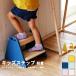  Kids step step‐ladder 2 step Mini chair Kids chair for children light weight lavatory lavatory toilet kitchen stool child part shop Northern Europe stylish lovely wooden 