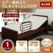 �g���ݒu�t�� �V���v���d���x�b�h ���N�e�B�[�^ �G�A�[�f�ރE���^���}�b�g���X�t�� 1���[�^�[ ��ې� �d�����N���C�j���O�x�b�h ���x�b�h  040120558