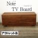 �A�E�g���b�g �P�_���� �m�[�g �e���r�{�[�h �n�C�^�C�v �� 120cm �E�H�[���i�b�g TV�{�[�h �e���r�� Note �V���v�� ���i����