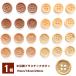 haoa �{�^�� 1�� �P�i �o������ ���a 15mm 18mm 20mm 4���{�^�� �ؖڒ�  �ؐ��{�^���� �X�[�c�{�^�� �����{�^�� ������ �m�� �m�� ��| �N���t�g