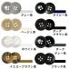 haoa �{�^��  1�� �P�i �o������ ���a18mm 20mm 23mm 25mm �������{�^�� �����p�� ���� �X�[�c �R�[�g �W���P�b�g �l���{�^�� �t �|���t �v���{�^�� ������ �֘A�摜2