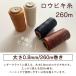 haoa ���U�[�N���t�g ��D�� 260�� �� ���E�r�L�� �X������ ���E������ �V�j���[�� �}�N������ �悭�g�� �J���[ ���b�N�X�R�[�h �֘A�摜2