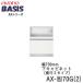 70cmӥͥåȡżǼ+ФAX-70G(2)BASIS٥ꡡŷ