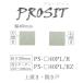 ꡡêåܡɡ֤40cmPS-40PL/Rʹ⤵350mmˡPS-40PL/RZʹ⤵ˡץåȡץ饤ࡡPROSIT