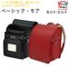  ранец мужчина девочка Fit Chan Basic moa 4L широкий BM570 A4 Flat файл соответствует размер .. сумка line 