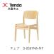  Tendo Mokko S-0507NA-NT стул стул стул стул вода .... дизайн Tendo