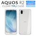 AQUOS R2 ������ ���С��ϥ����ꥢ TPU �������� SHV42 AQUOS R2 SH-03K ���ޥۥ����� ���ޥۥ��С�