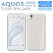 AQUOS sense ������ AQUOS sense lite SH-M05 ���ޥۥ����� SH-01K SHV40 basic ���ե� ���С� �ϥ����ꥢ TPU Ʃ�� �١����å� ������������