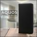 AQUOS wish2 wish3 �P�[�X �蒠�^ �X�����J�[�{�� wish sense7 sense8 SH-51C SHG08 A204SH SHG06 A104SH SH-M20 SH-53C SHG10 SH-M24 SH-M25 �X�}�z �J�o�[