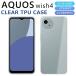 AQUOS wish4 �P�[�X AQUOS wish4 �X�}�z�P�[�X SH-52E Y!mobile SIM�t���[ �A�N�I�X �J�o�[ �X�[�p�[�N���A TPU ���� �E�B�b�V��4 WISH4