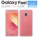 Galaxy Feel ������ ���ե� ���С��ϥ����ꥢ TPU �ϥ����ꥢ Ʃ�� ����ץ� Galaxy Feel ���ޥۥ����� Galaxy Feel SC-04J ������ ����饯����