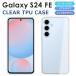 Galaxy S24 FE ������ ���եȥ����� ���С� ���ꥢ TPU Ʃ�� ����ץ� Galaxy S24FE SCG30 ���ޥۥ����� SM-S721 ���ޥۥ��С� ����饯����S24fe  SCG30
