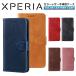 Xperia Ace II Xperia 5 III �P�[�X �蒠�^ Xperia 1 III �X�}�z�P�[�X �J�o�[ Xperia 5III 1III Ace2 SO-53B SOG05 SO-41B SO-51B SOG03 �G�N�X�y���A �}�[�N3