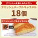 �f�j�b�V�����[�v���L�������� 18�� �����O���C�t�p�� �R���p�� �����ۑ��p�� �f�j�b�V���p�� ���H �ς� �M�t�g ������ �֘A�摜4