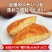 �f�j�b�V�����[�v���L�������� 18�� �����O���C�t�p�� �R���p�� �����ۑ��p�� �f�j�b�V���p�� ���H �ς� �M�t�g ������ �֘A�摜5