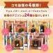 �f�j�b�V���Z�b�g 4���24�� �����O���C�t�p�� �R���p�� �����ۑ��p�� �f�j�b�V���p�� ���H �ς� �M�t�g ������ �֘A�摜1