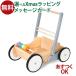  деревянная игрушка ручная тележка BorneLundbo- фланель ndoBAJO фирма bayo baby War машина белый & серый 1 лет входить . входить .