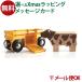  почтовая доставка OK деревянная игрушка желтохвост oBRIO из дерева направляющие корова . Wagon 3 лет игрушка развивающая игрушка входить . входить .