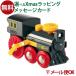  почтовая доставка OK из дерева игрушечная жд желтохвост oBRIO Old пар двигатель 3 лет игрушка развивающая игрушка входить . входить .