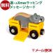  почтовая доставка OK желтохвост o/BRIO из дерева направляющие слон . Wagon 3 лет / игрушка развивающая игрушка входить . входить .