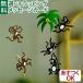  mobile Flensted Mobilesf Len ste do mobile фирма Monkey Tree Monkey tree 0 лет игрушка развивающая игрушка входить . входить .