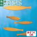  mobile Flensted Mobiles Floating Fish плавающий рыба 0 лет игрушка развивающая игрушка входить . входить .