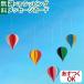  mobile Flensted Mobiles Balloon Mobile 5ba Rune mobile 5 0 лет игрушка развивающая игрушка входить . входить .