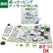 Ravensburger ���x���X�o�[�K�[ GraviTrax POWER �O�����B�g���b�N�X Power �X�^�[�^�[�Z�b�g ���{���K�i �m��ߋ� �X���[�v �}�[�u������ ���������� 8�� �d��