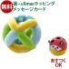 �z�������� �K���K�����g�� �G�h�C���^�[ �R���R���R������ �z���ߋ� 0�� �������� �m��ߋ� ���� ���w