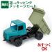 bo- фланель ndo Дания Dan игрушка фирма Blue Marine самосвал грузовик кнопка игрушка голубой морской Северная Европа водные развлечения ванна развлечение снежные игры песок развлечение вне развлечение ребенок 