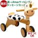  деревянная игрушка I'm TOY I m игрушка ручная тележка игрушка-"самокат" mo-mo- мотоцикл 1 лет игрушка развивающая игрушка входить . входить .