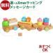 Edute baby��kids �G�f���e ANIMAL �v���g�C 1�� �������� �m��ߋ� ���� ���w