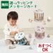 �G�f���e �x���M�[ ���[�x�����[�x�� labellabel  �؂̂������� �ؐ��ߋ� �V�F�C�v�\�[�e�B���O�E�B�[�� �m��ߋ� �^�͂� �ςݖ� ���g�� �w��P�� FSC�F��