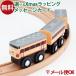 LP почтовая доставка OK из дерева направляющие Special внезапный popontetamokuTRAINmokto дождь JR запад Япония 485 серия . птица [022] 3 лет и больше игрушка развивающая игрушка входить . входить .