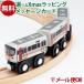 LP почтовая доставка OK из дерева направляющие JR запад Япония popontetamokuTRAINmokto дождь 227 серия Red Wing 031 3 лет и больше игрушка развивающая игрушка входить . входить .
