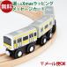 LP почтовая доставка OK из дерева направляющие JR Восточная Япония popontetamokuTRAINmokto дождь E231 серия Soubu линия 033 3 лет и больше игрушка развивающая игрушка входить . входить .